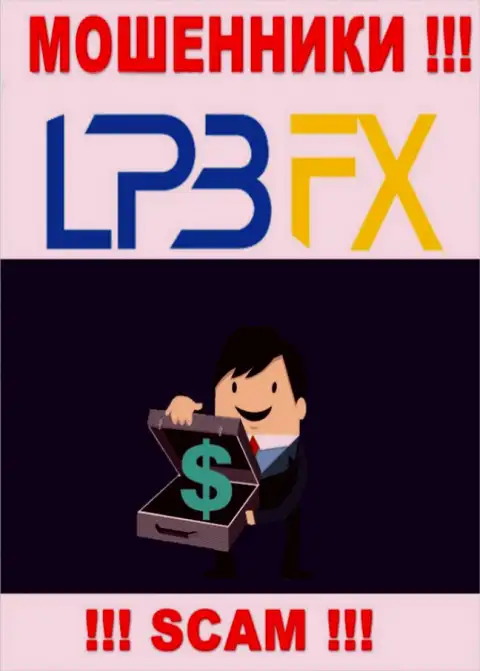 В организации LPBFX Com пудрят мозги доверчивым клиентам и заманивают в свой мошеннический проект