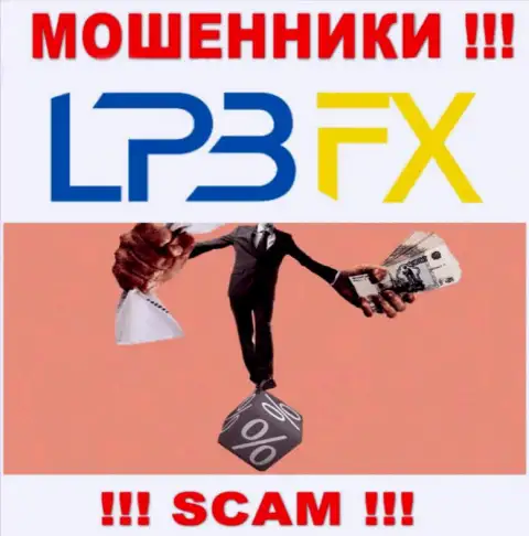 ВОРЮГИ LPBFX Com крадут и первоначальный депозит и дополнительно введенные комиссионные сборы