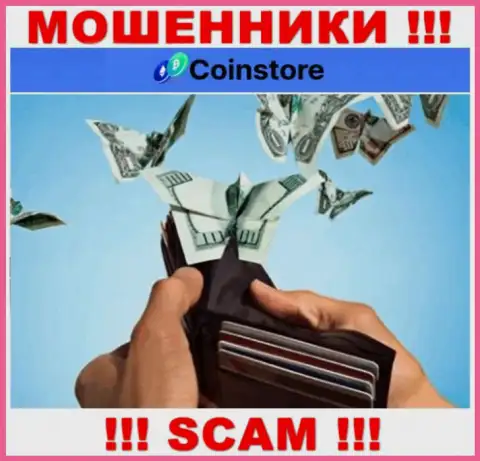 Вы ошибаетесь, если ждете прибыль от совместного сотрудничества с брокерской конторой CoinStore - МОШЕННИКИ !!!