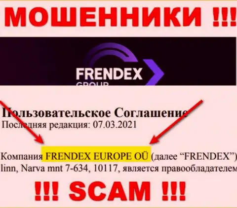 Свое юр. лицо контора Френдекс Европа ОЮ не скрывает это Френдекс Европа ОЮ
