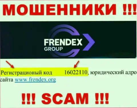 Номер регистрации Френдекс - 16022110 от утраты денежных активов не сбережет