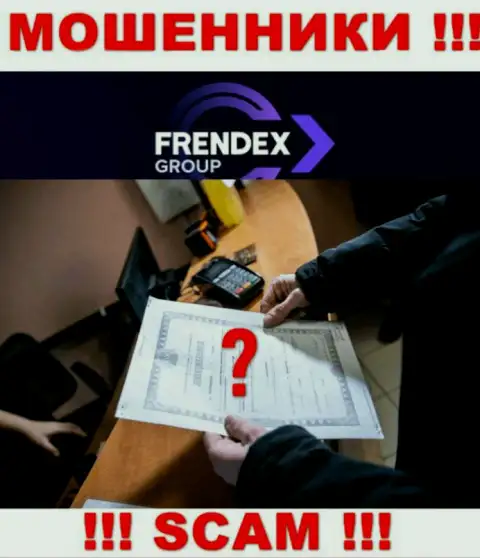 FrendeX не имеет разрешения на ведение своей деятельности - это МОШЕННИКИ