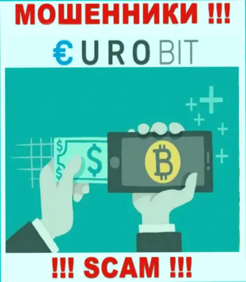 EuroBit промышляют обманом клиентов, а Крипто обменник лишь ширма
