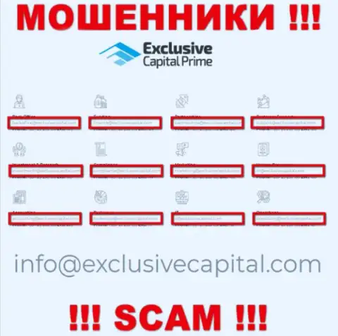 На е-майл, расположенный на веб-сервисе воров Exclusive Change Capital Ltd, писать сообщения очень рискованно - ЖУЛИКИ !!!