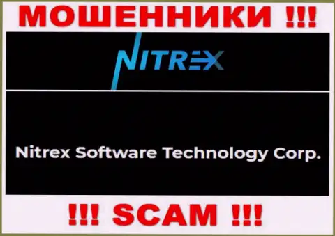 Жульническая организация Нитрекс в собственности такой же опасной конторе Nitrex Software Technology Corp
