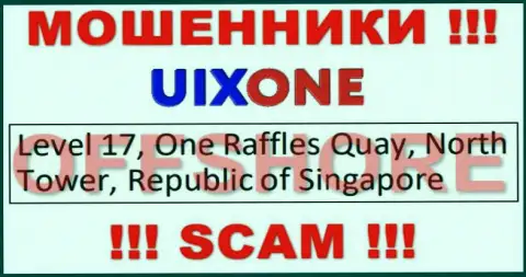 Пустив корни в оффшоре, на территории Сингапур, UixOne Com ни за что не отвечая оставляют без средств лохов
