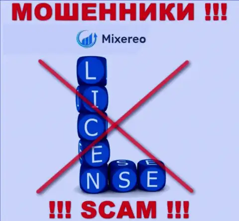 С Mixereo довольно опасно связываться, они не имея лицензионного документа, цинично отжимают денежные активы у клиентов