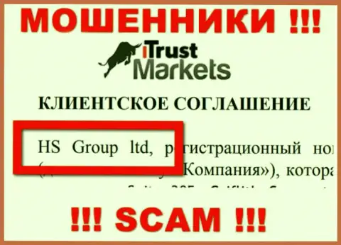 Trust Markets - это МОШЕННИКИ ! Владеет указанным разводняком HS Group ltd