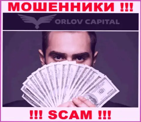 Довольно опасно соглашаться сотрудничать с internet-мошенниками Орлов Капитал, сливают финансовые вложения