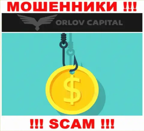 В компании Орлов Капитал Вас обманывают, требуя внести комиссию за возврат вложенных денежных средств