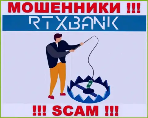 RTXBank жульничают, предлагая ввести дополнительные деньги для срочной сделки