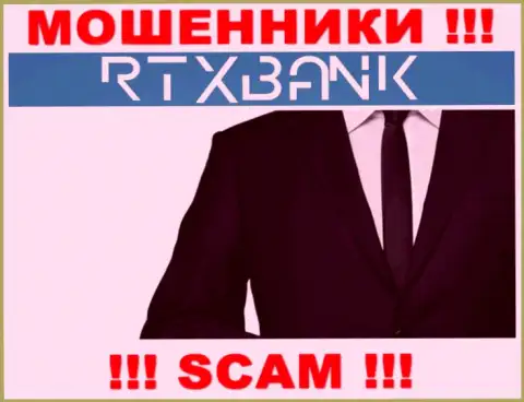 Желаете знать, кто именно управляет компанией RTXBank Com ? Не выйдет, такой информации найти не удалось