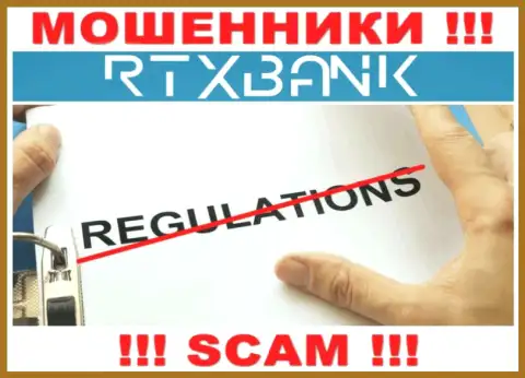 RTXBank ltd прокручивает неправомерные манипуляции - у указанной организации даже нет регулятора !!!