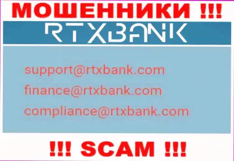 На официальном web-сервисе мошеннической конторы РТХБанк Ком предложен этот адрес электронного ящика