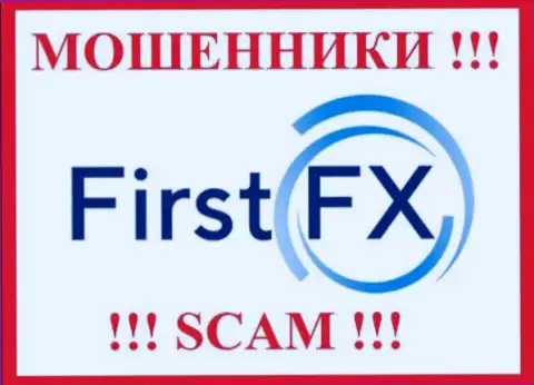 First FX - МОШЕННИКИ !!! Финансовые вложения не возвращают !!!