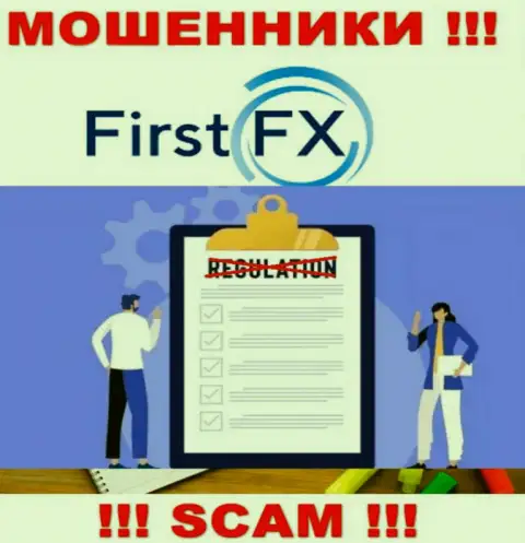 FirstFX не контролируются ни одним регулятором - беспрепятственно воруют денежные средства !!!