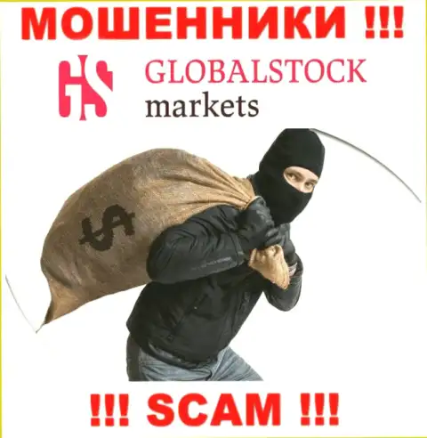 Не отправляйте больше ни копеечки финансовых средств в дилинговую компанию GlobalStockMarkets Org - отожмут и депозит и все дополнительные вложения