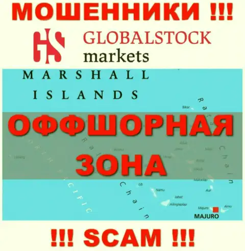 GlobalStockMarkets Org базируются на территории - Marshall Islands, избегайте работы с ними