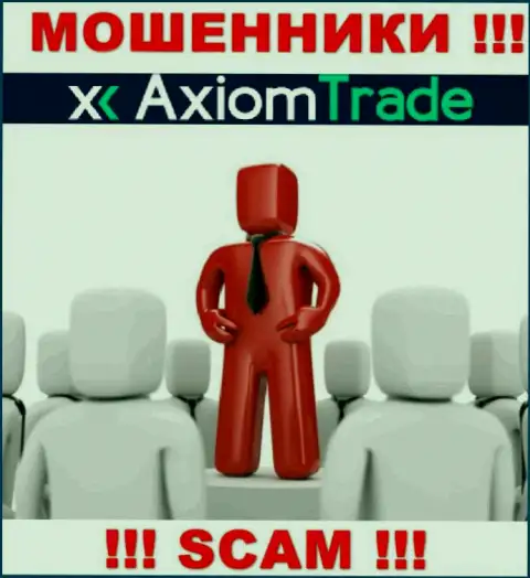 Axiom-Trade Pro скрывают инфу о Администрации организации