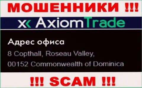 Компания AxiomTrade расположена в оффшорной зоне по адресу 8 Copthall, Roseau Valley, 00152 Commonwealth of Dominika - явно воры !