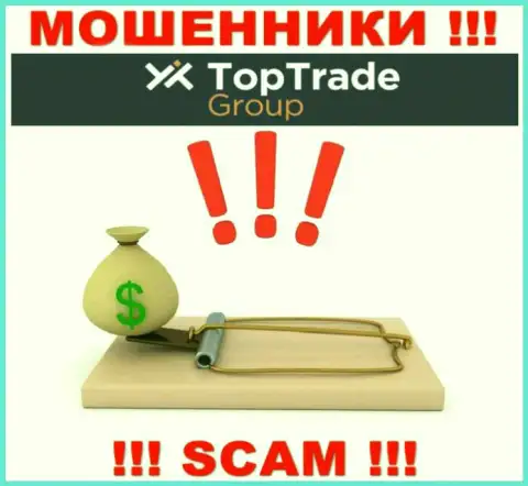 Top Trade Group - НАКАЛЫВАЮТ !!! Не купитесь на их предложения дополнительных вложений