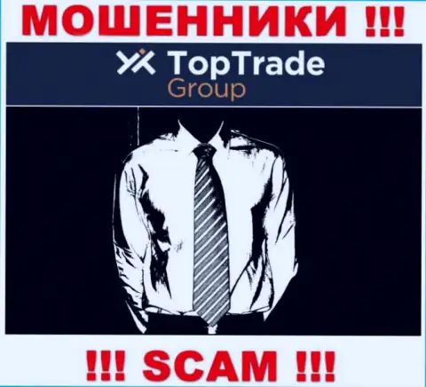 Мошенники Top Trade Group не сообщают сведений о их прямых руководителях, будьте крайне осторожны !