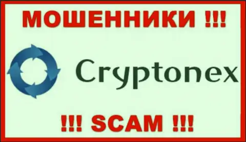 CryptoNex - это РАЗВОДИЛА ! SCAM !