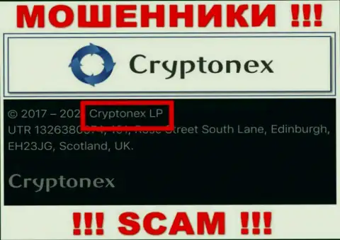 Инфа о юр. лице Crypto Nex, ими является организация Cryptonex LP