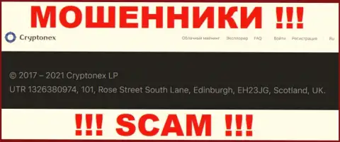 Нереально забрать назад финансовые средства у компании Cryptonex LP - они сидят в офшоре по адресу: UTR 1326380974, 101, Rose Street South Lane, Edinburgh, EH23JG, Scotland, UK