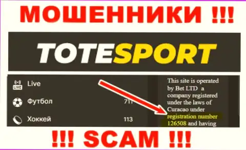 Регистрационный номер организации ToteSport: 126508