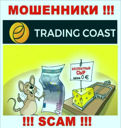 В конторе Trading-Coast Com вешают лапшу на уши доверчивым клиентам и затягивают в свой мошеннический проект