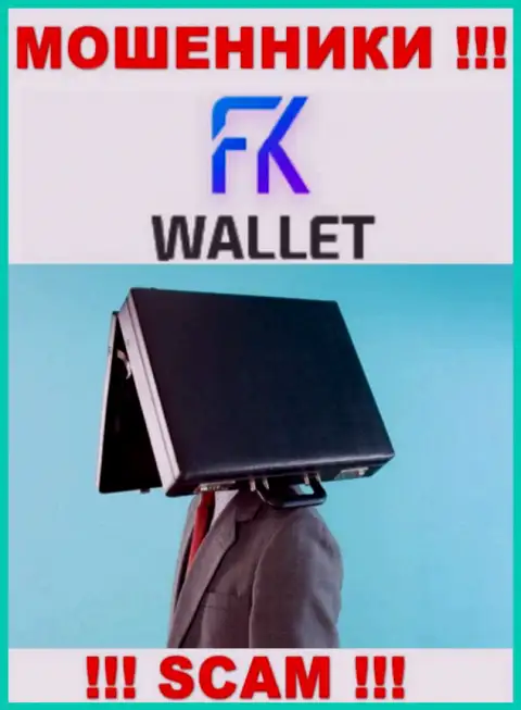 Перейдя на интернет-портал махинаторов FK Wallet вы не сможете найти никакой инфы об их директорах