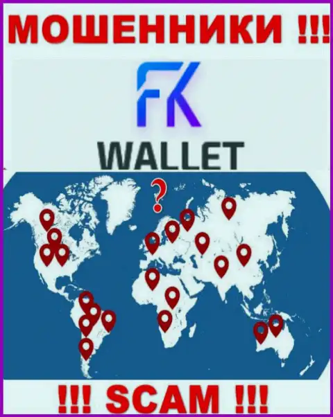 FKWallet - это МОШЕННИКИ !!! Информацию относительно юрисдикции спрятали