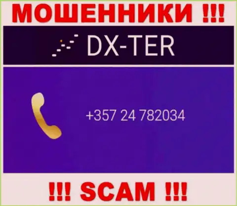 БУДЬТЕ ОЧЕНЬ БДИТЕЛЬНЫ !!! МОШЕННИКИ из компании DX-Ter Com звонят с различных номеров телефона
