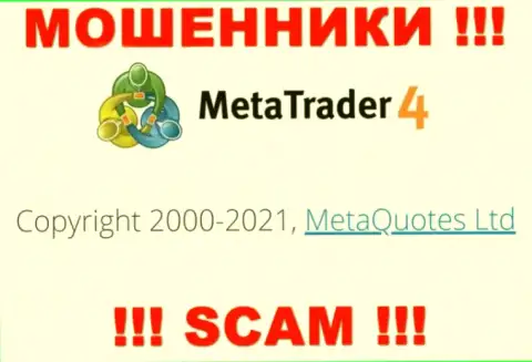 Организация, управляющая обманщиками MT4 - это MetaQuotes Ltd