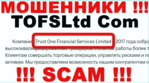 Свое юр лицо контора TOFS Ltd не скрывает - это Trust One Financial Services Limited