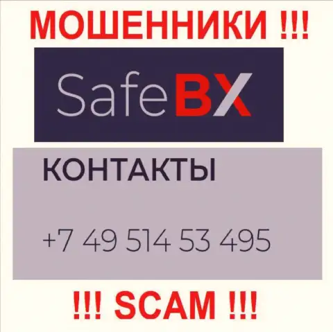 Надувательством своих клиентов интернет-шулера из конторы Safe BX промышляют с различных телефонных номеров