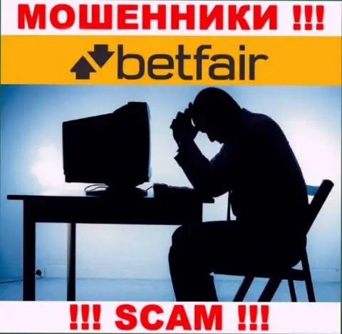 Обратитесь за помощью в случае кражи финансовых средств в организации Betfair, самостоятельно не справитесь