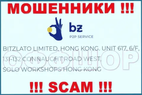 Не рассматривайте Битзлато Ком, как партнёра, ведь эти шулера спрятались в офшорной зоне - Unit 617, 6/F, 131-132 Connaught Road West, Solo Workshops, Hong Kong
