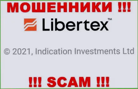 Информация о юр. лице Libertex, ими является организация Indication Investments Ltd