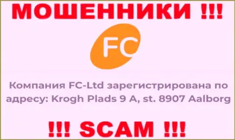 За надувательство доверчивых клиентов интернет мошенникам FC-Ltd точно ничего не будет, поскольку они пустили корни в оффшорной зоне: Krogh Plads 9 A, st. 8907 Aalborg