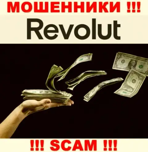 Шулера Revolut кидают собственных клиентов на весомые суммы денег, будьте весьма внимательны