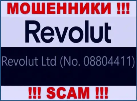 08804411 - это рег. номер мошенников Револют, которые НАЗАД НЕ ВОЗВРАЩАЮТ ВЛОЖЕНИЯ !!!