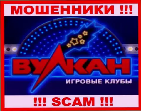 Casino Vulkan - это SCAM ! ОЧЕРЕДНОЙ МОШЕННИК !!!