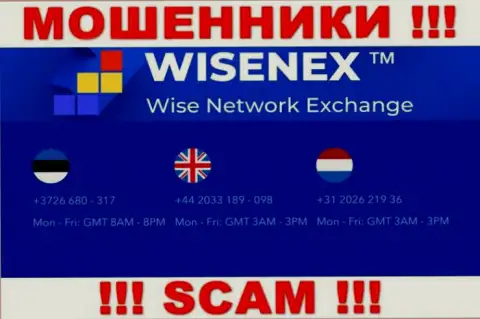 В арсенале у internet махинаторов из конторы Wisen Ex припасен не один номер телефона