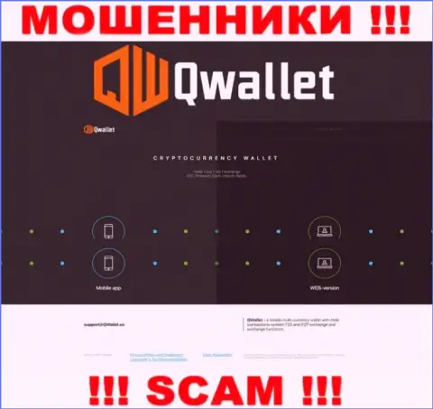 Сайт жульнической конторы QWallet - QWallet Co