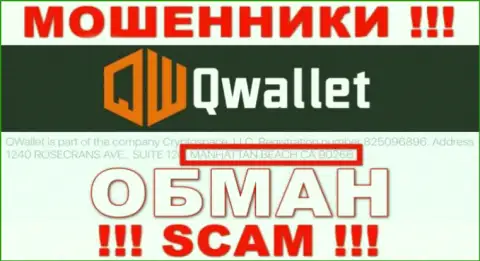 БУДЬТЕ КРАЙНЕ ОСТОРОЖНЫ !!! Q Wallet - это МОШЕННИКИ !!! У них на сайте неправдивая информация о юрисдикции организации