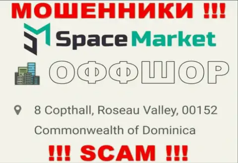 Советуем избегать работы с интернет мошенниками Space Market, Dominica - их юридическое место регистрации