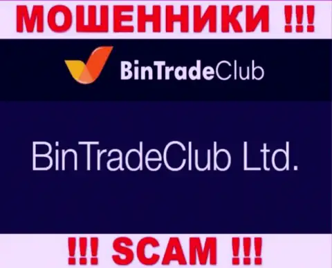 BinTradeClub Ltd - это контора, являющаяся юридическим лицом BinTradeClub Ru