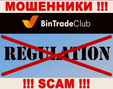 У организации BinTrade Club, на сайте, не показаны ни регулятор их работы, ни лицензионный документ